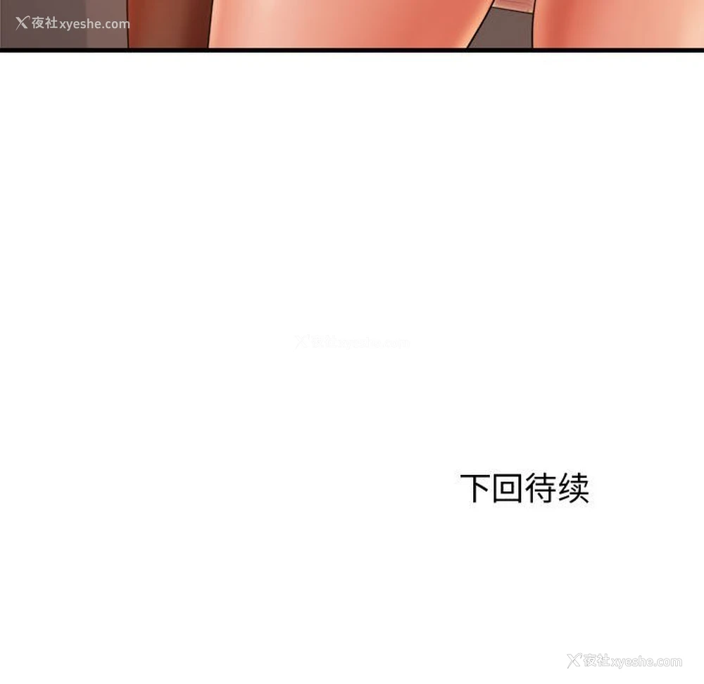 192P - 我的专属老师