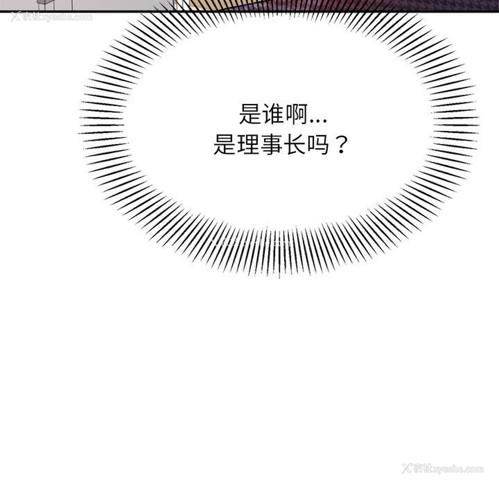 21P - 我的专属老师