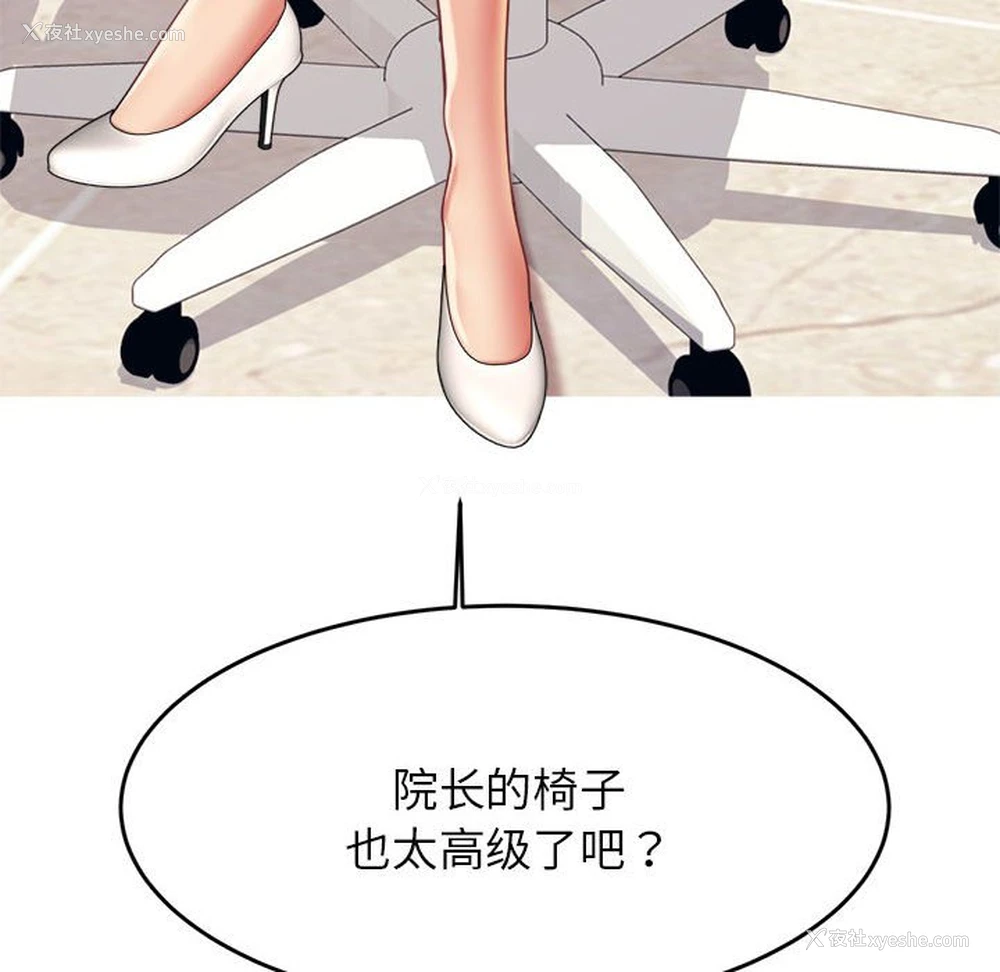 24P - 我的专属老师