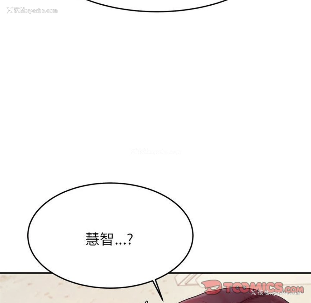 25P - 我的专属老师
