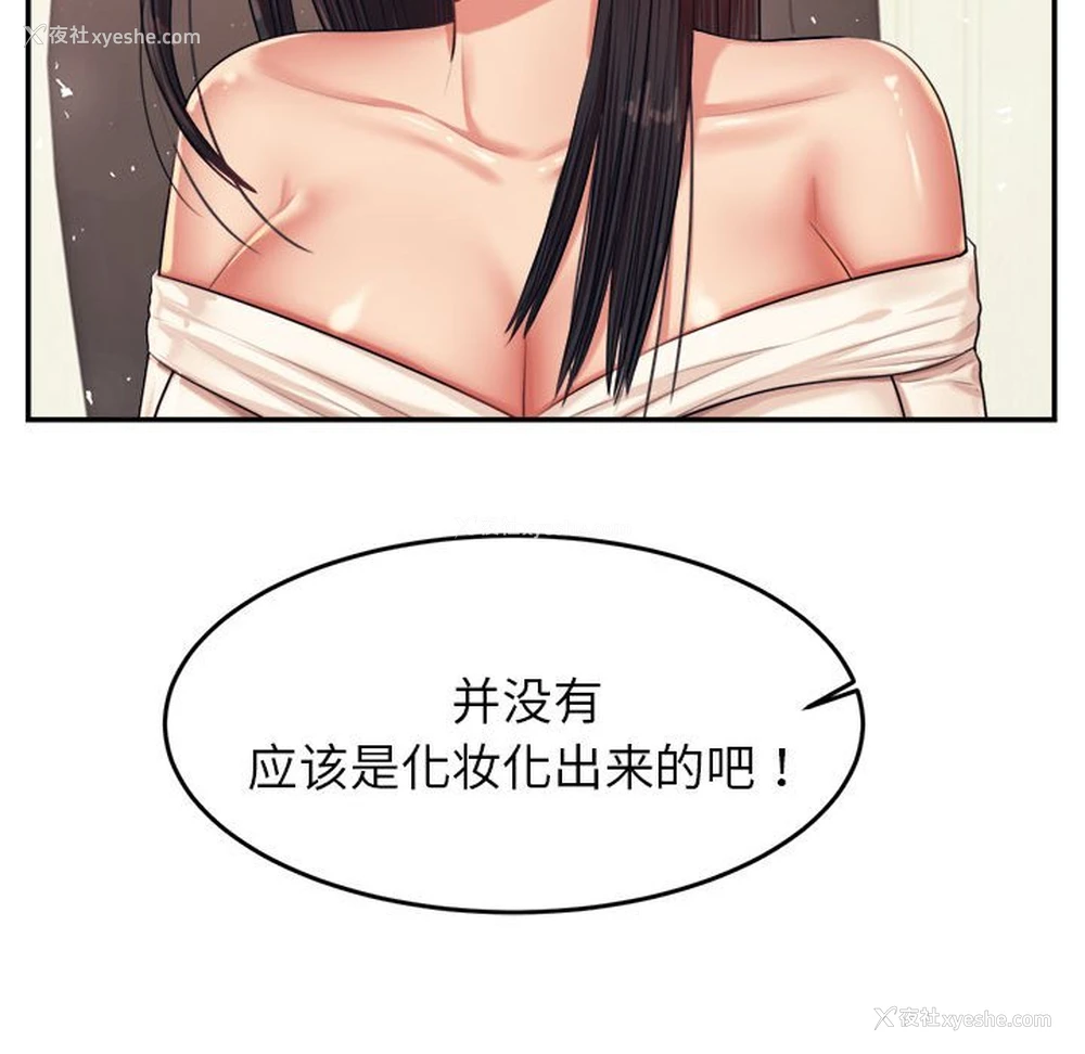 29P - 我的专属老师