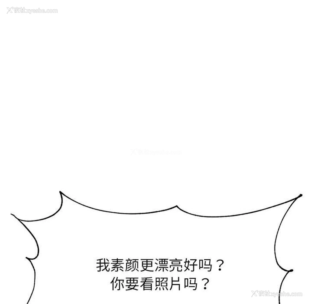 30P - 我的专属老师