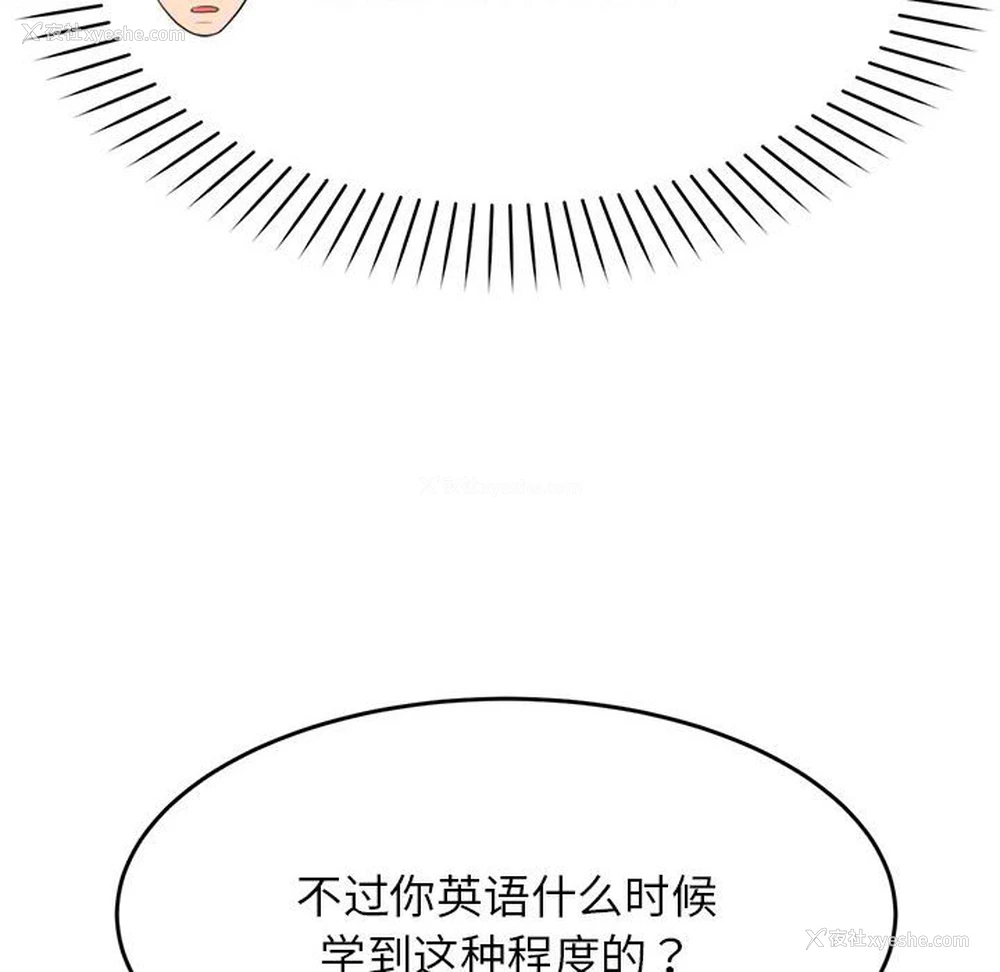 34P - 我的专属老师
