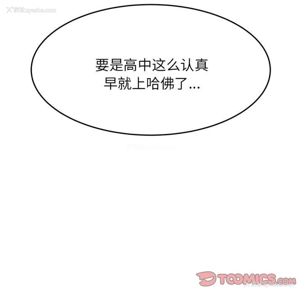 39P - 我的专属老师