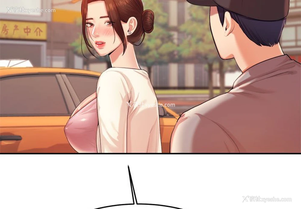 3P - 我的专属老师