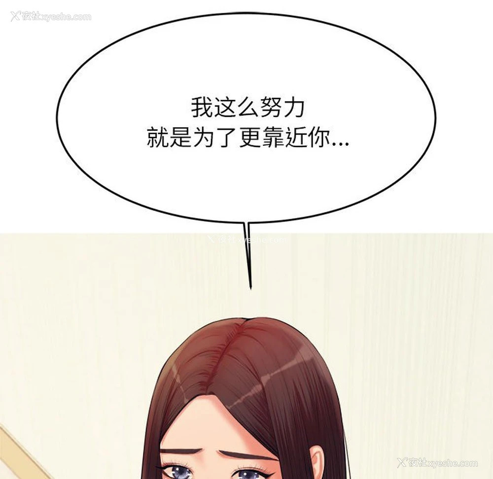 40P - 我的专属老师