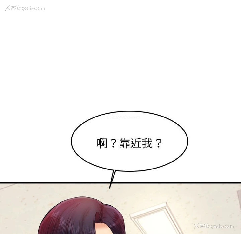 43P - 我的专属老师