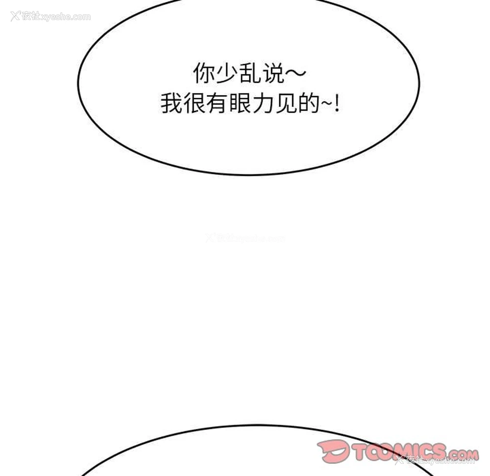 47P - 我的专属老师