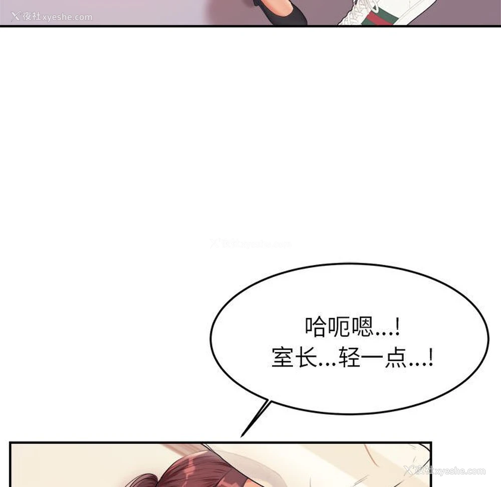 57P - 我的专属老师