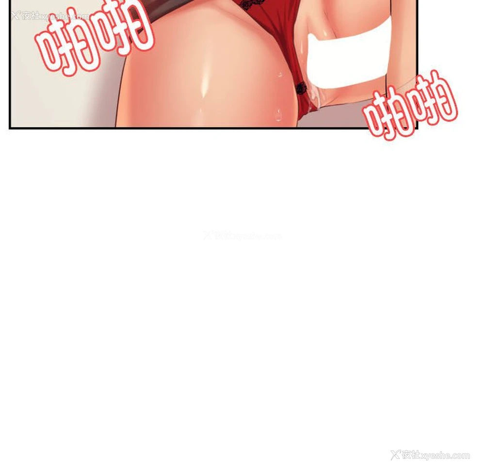59P - 我的专属老师