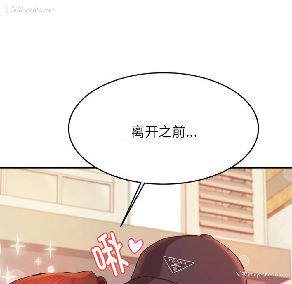 5P - 我的专属老师