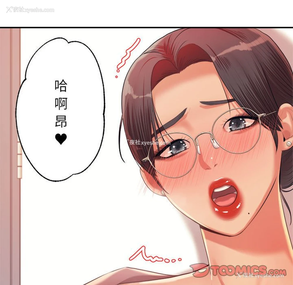 62P - 我的专属老师