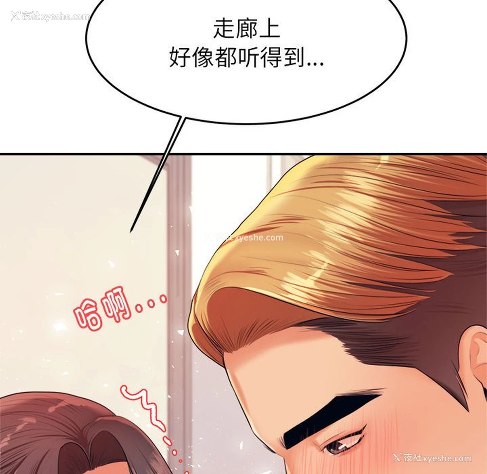68P - 我的专属老师