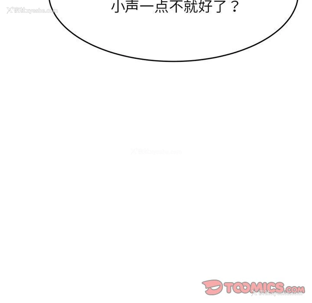 70P - 我的专属老师