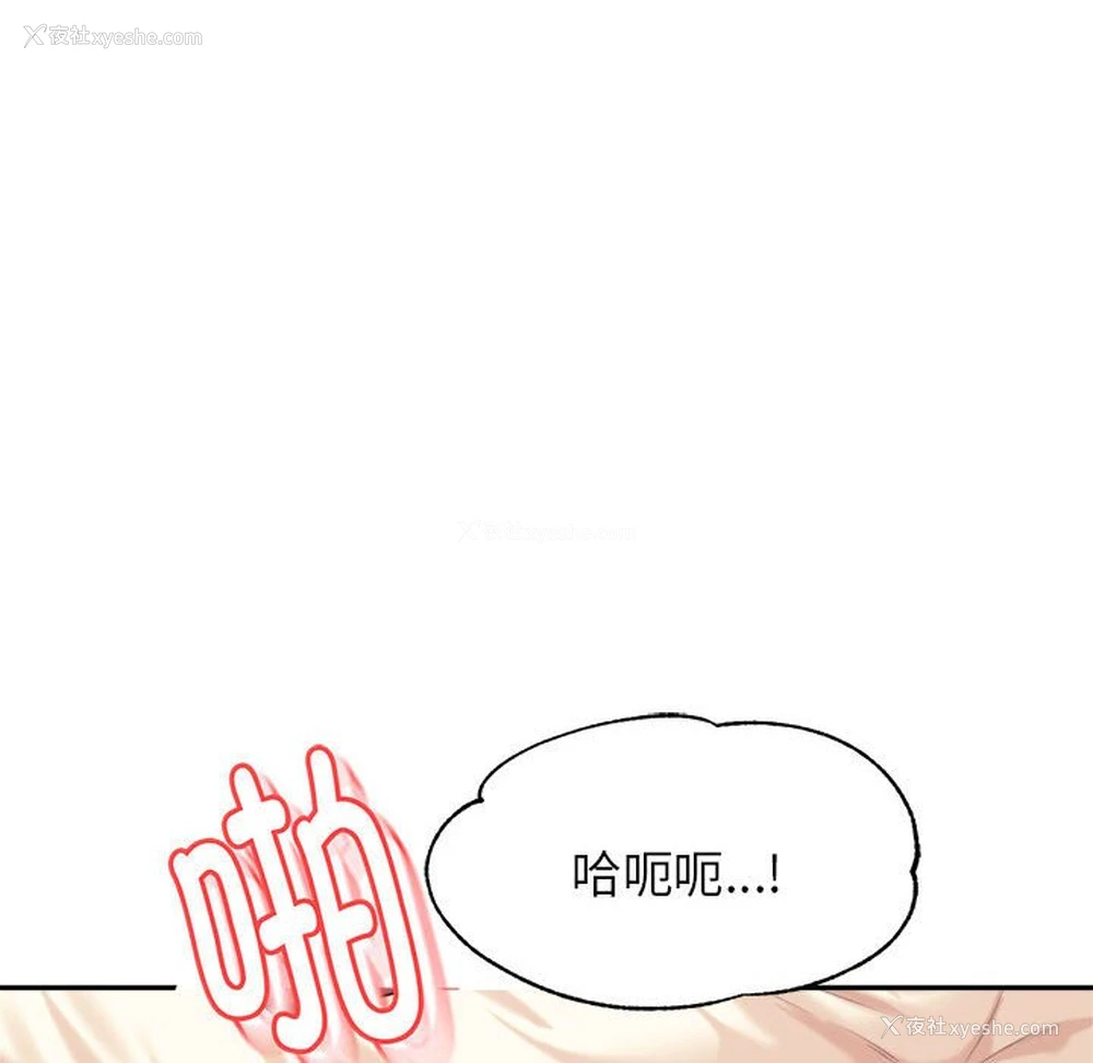 71P - 我的专属老师