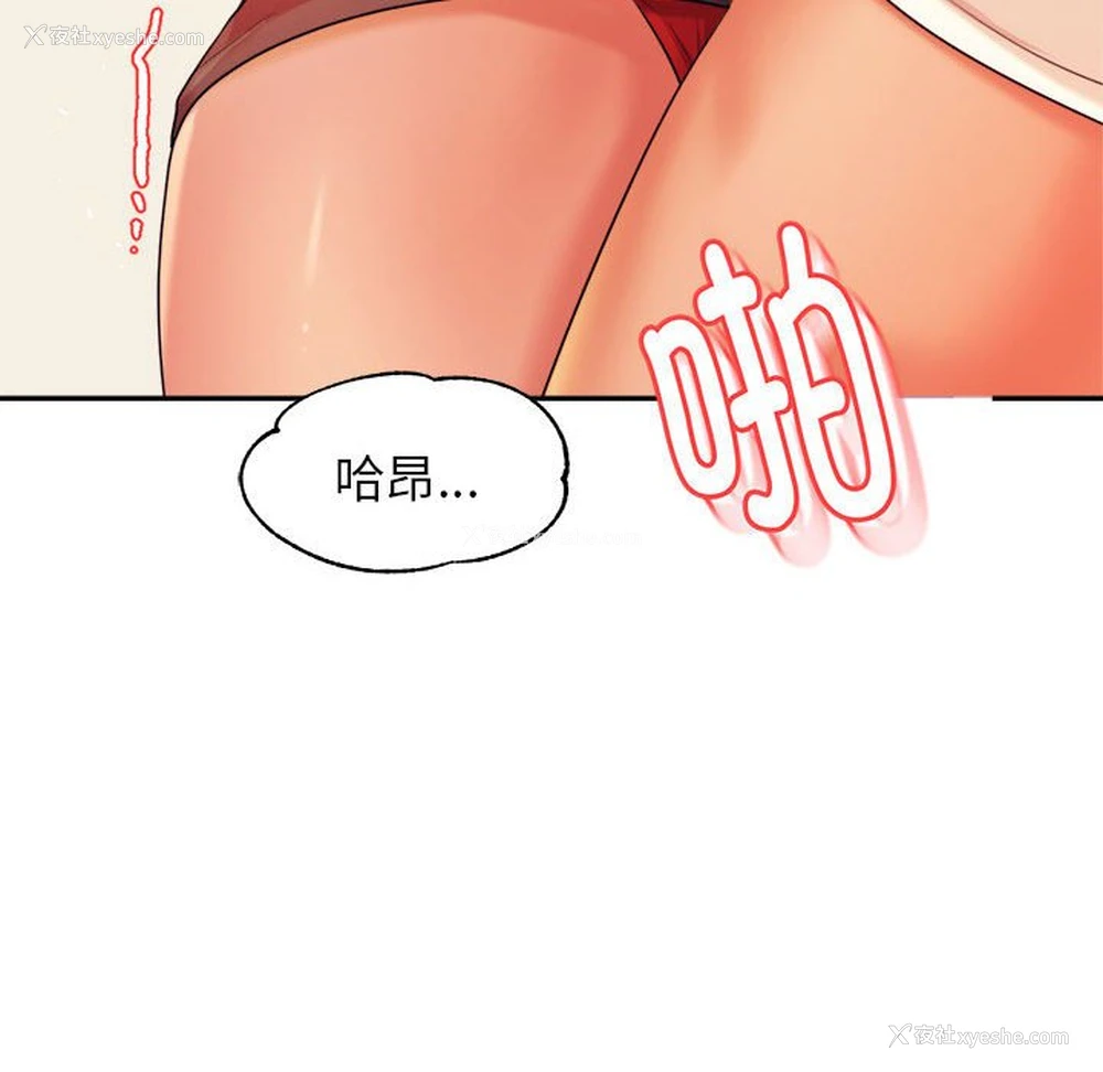 73P - 我的专属老师