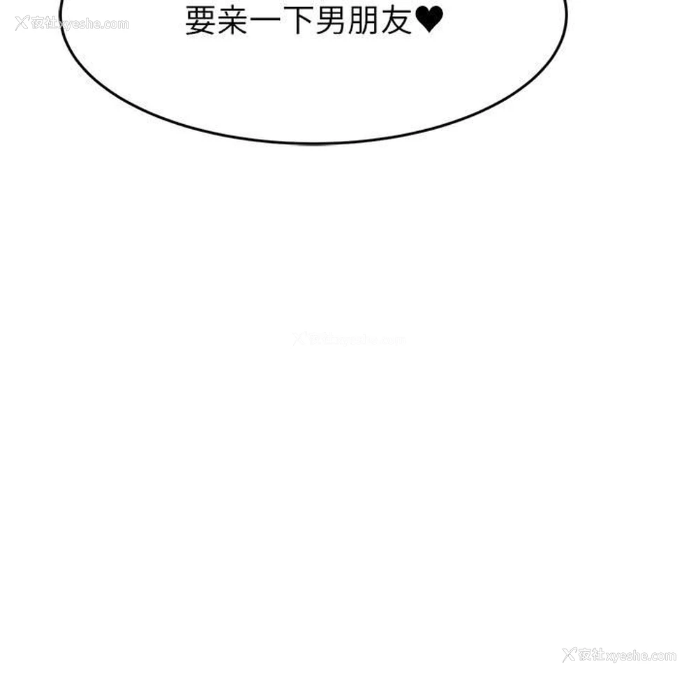 7P - 我的专属老师