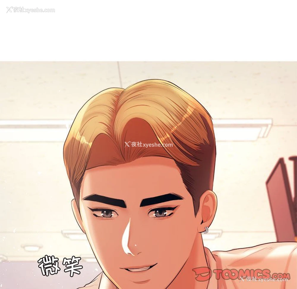 86P - 我的专属老师