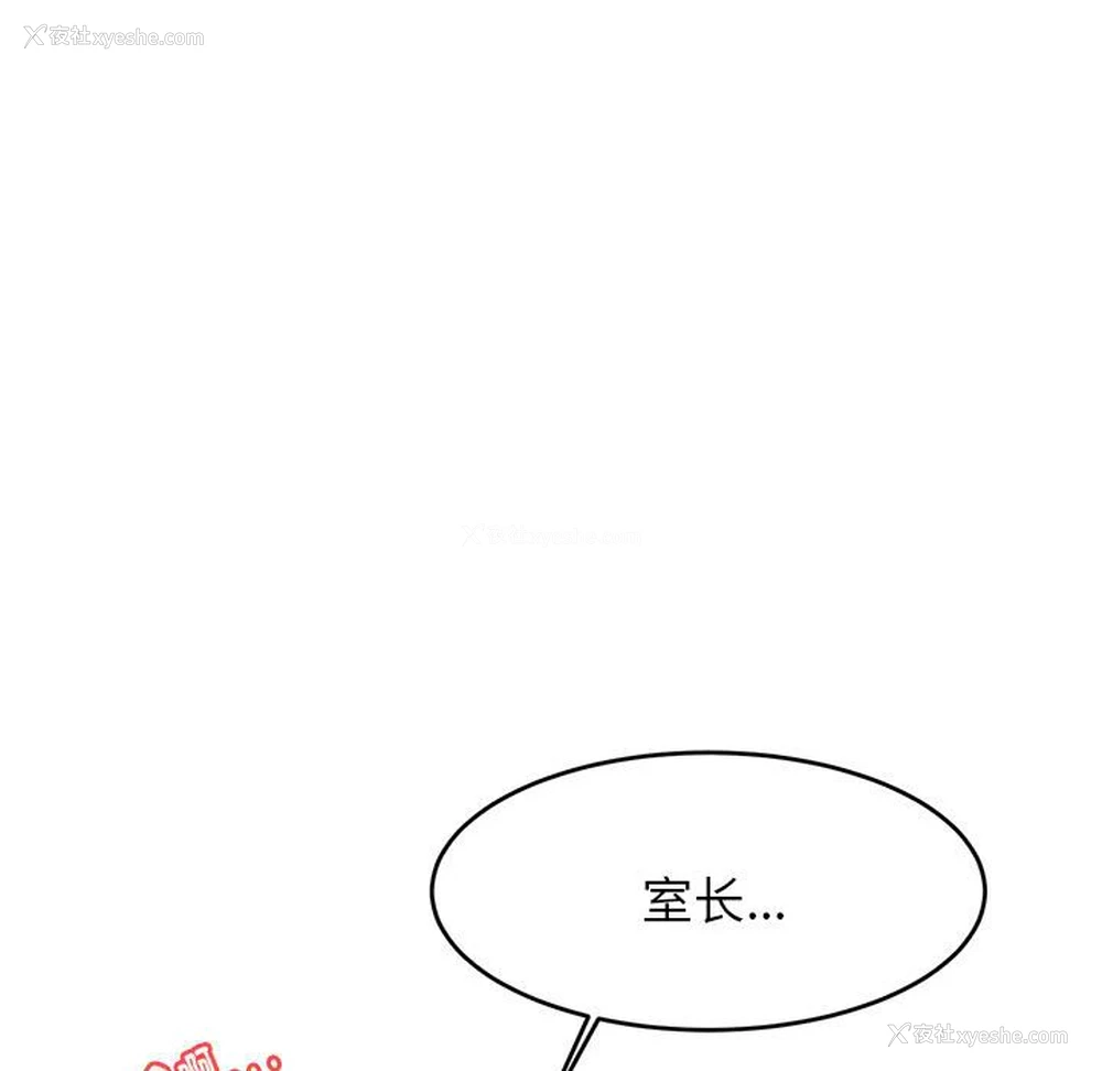 88P - 我的专属老师