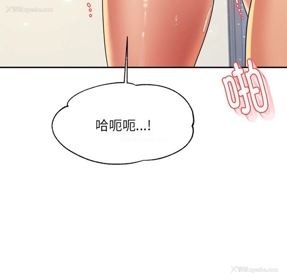 95P - 我的专属老师