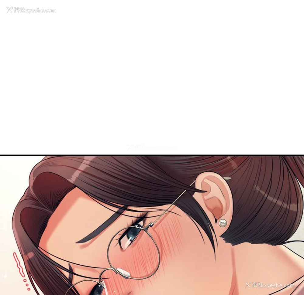 96P - 我的专属老师