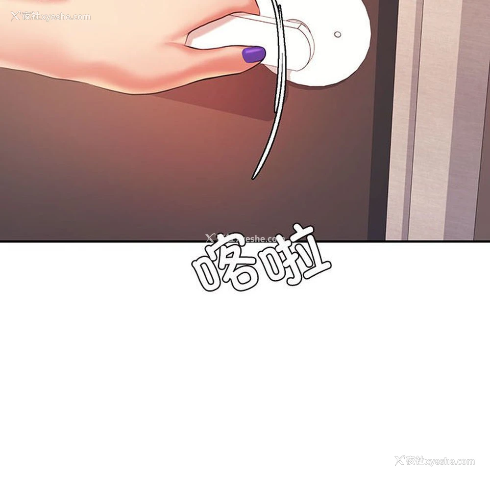 10P - 我的专属老师