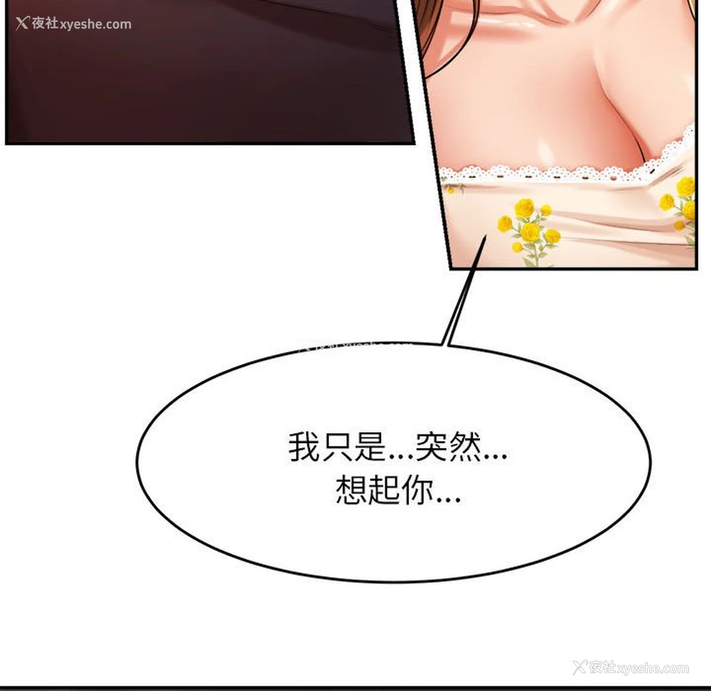 113P - 我的专属老师