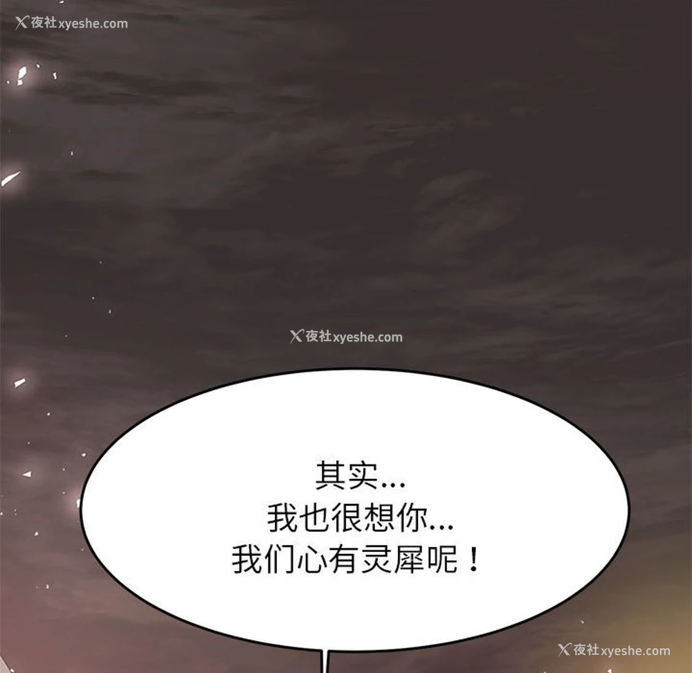 114P - 我的专属老师