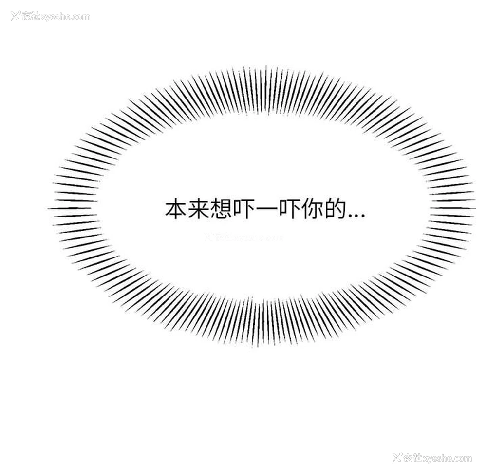 116P - 我的专属老师