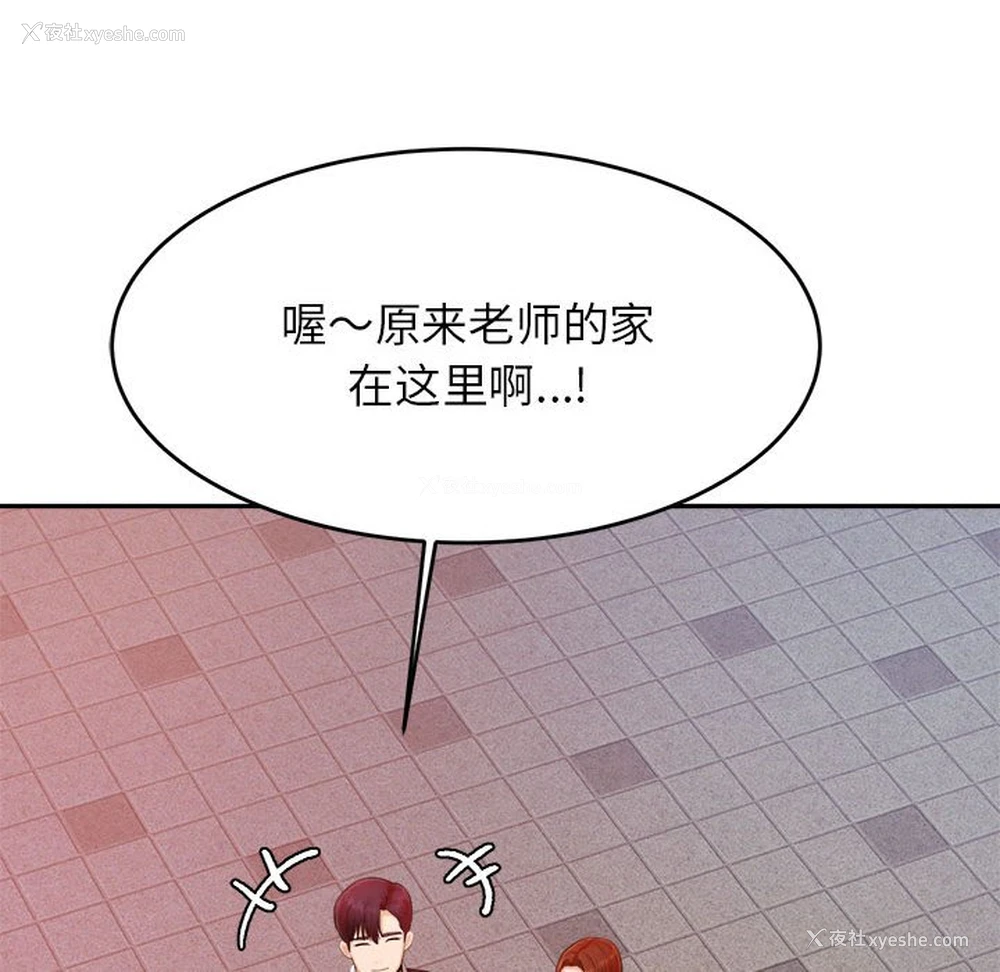 120P - 我的专属老师