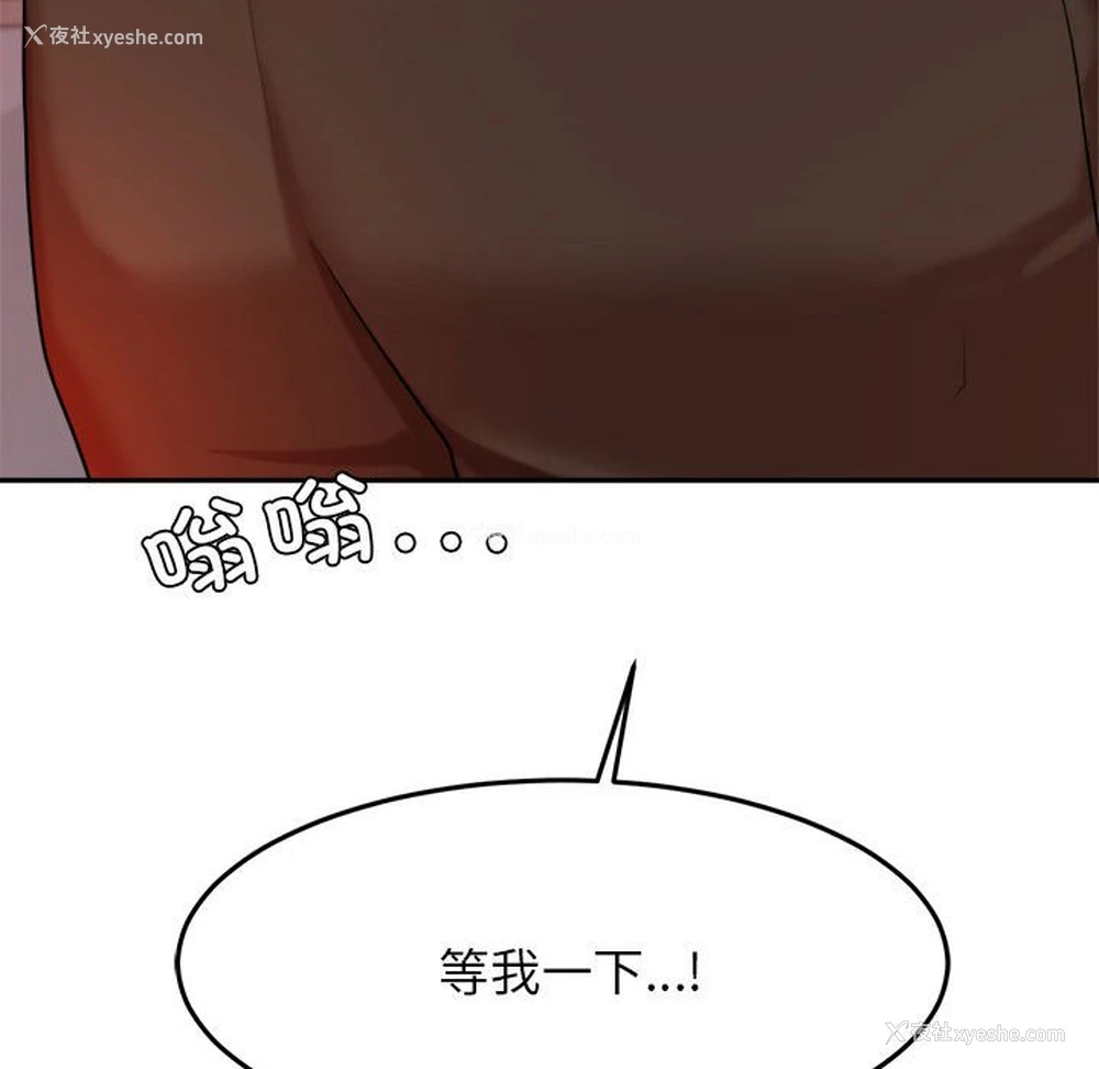 124P - 我的专属老师