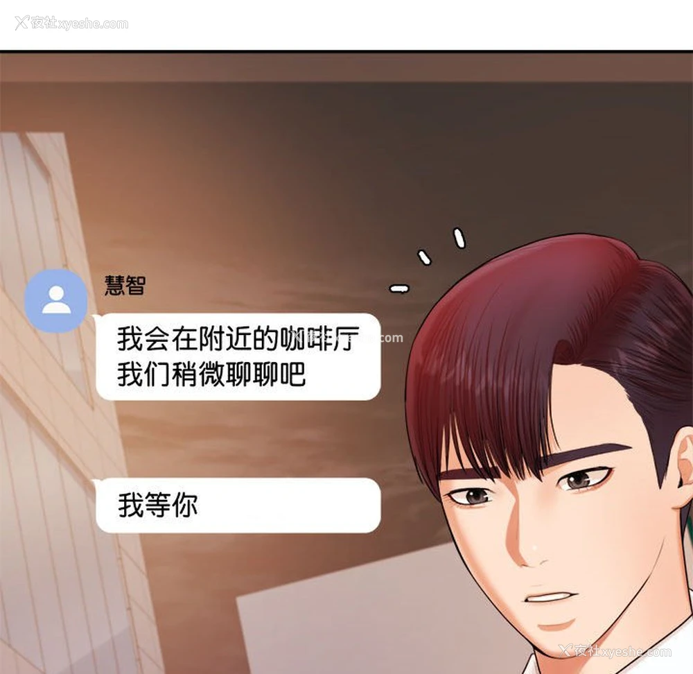 126P - 我的专属老师