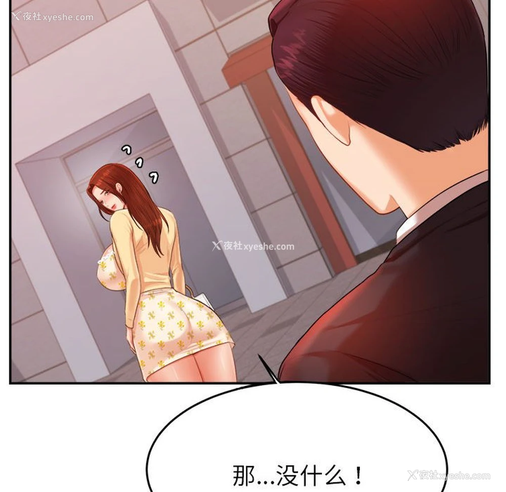 130P - 我的专属老师