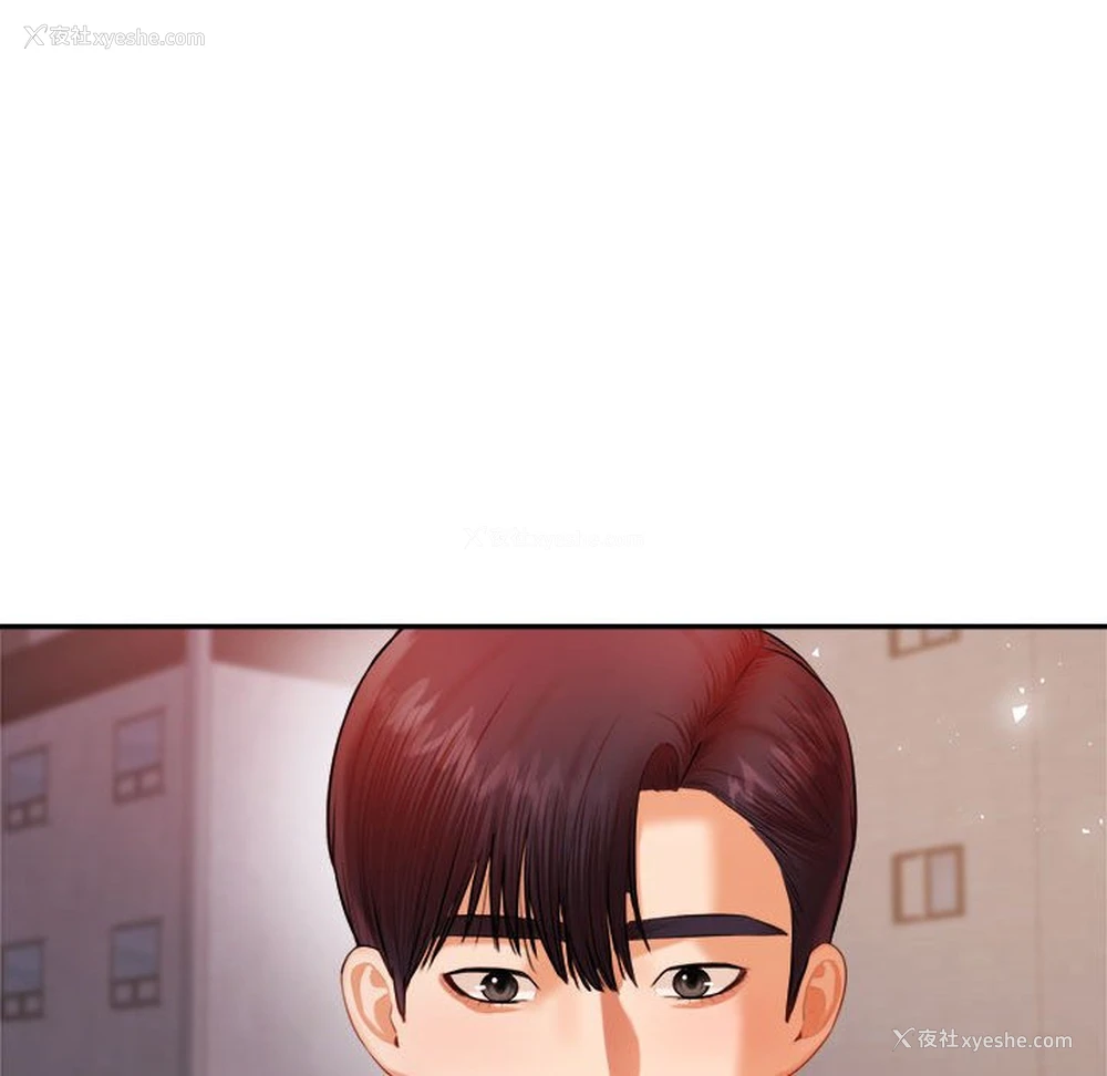 132P - 我的专属老师