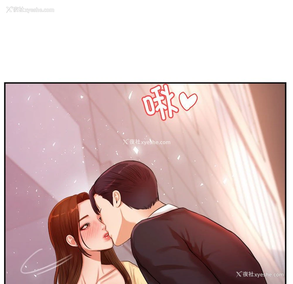 136P - 我的专属老师