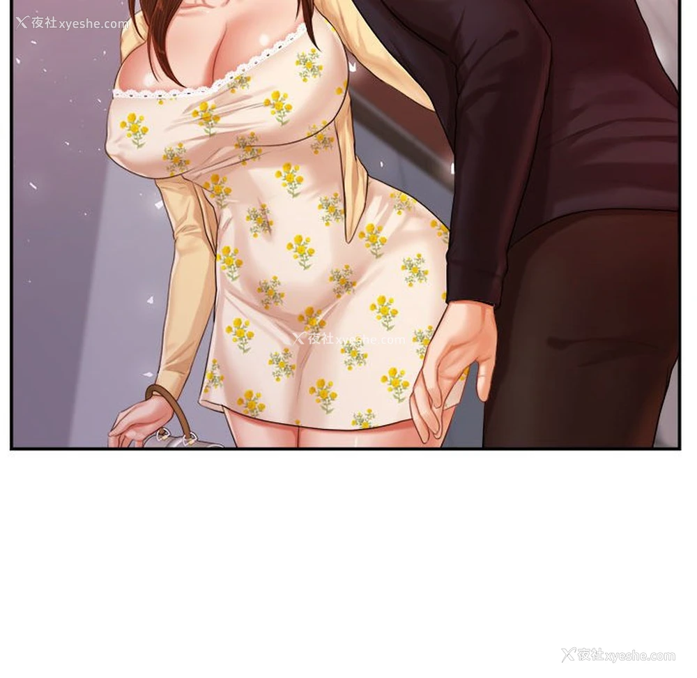 137P - 我的专属老师