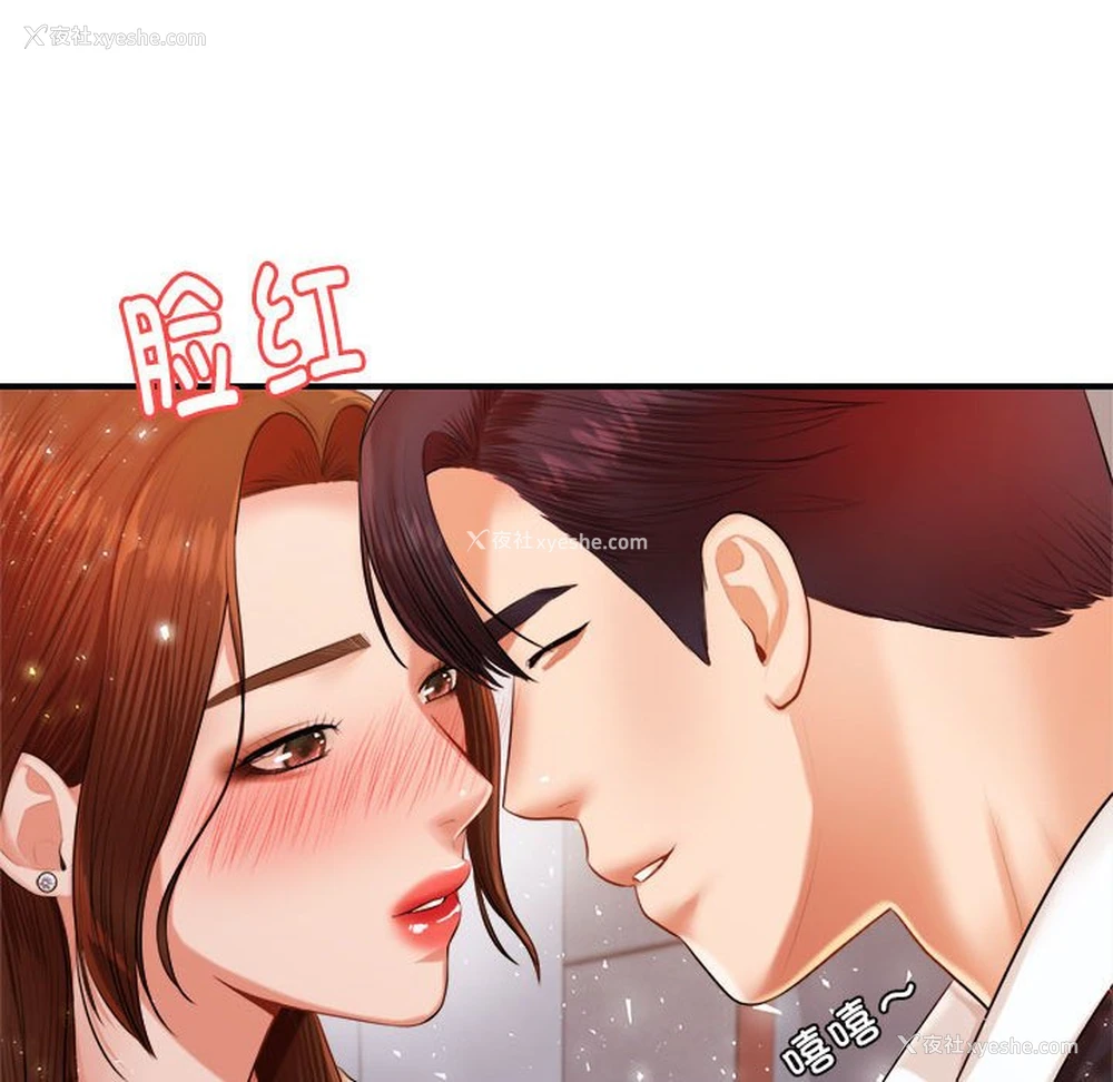138P - 我的专属老师