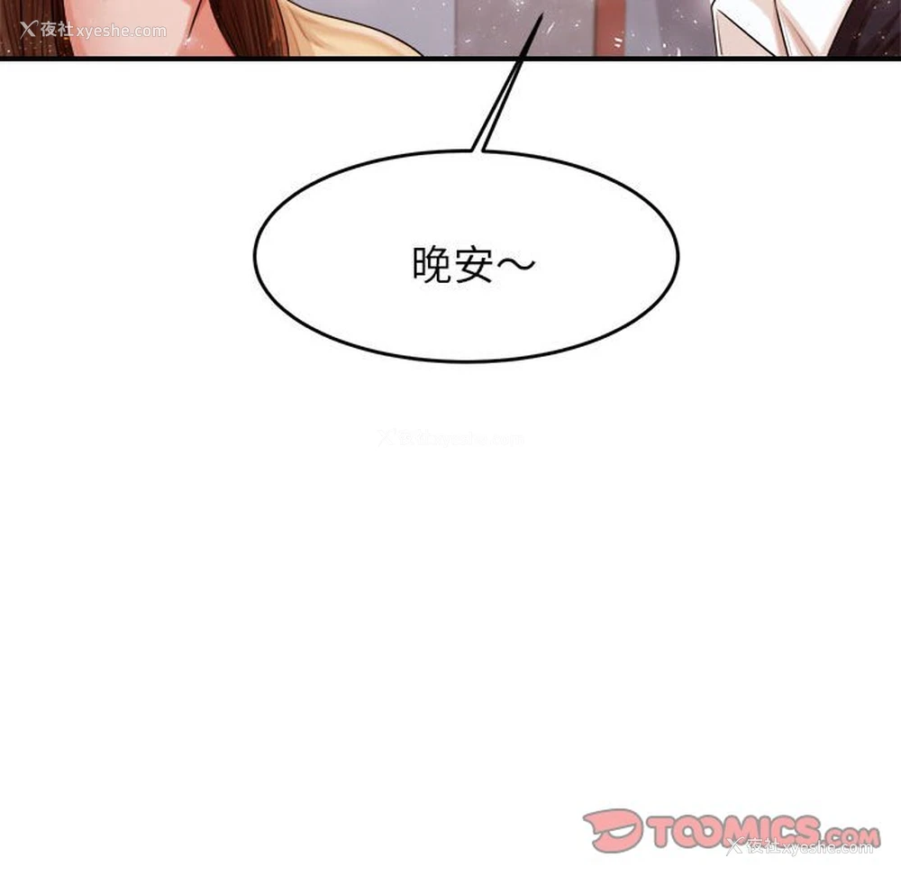 139P - 我的专属老师