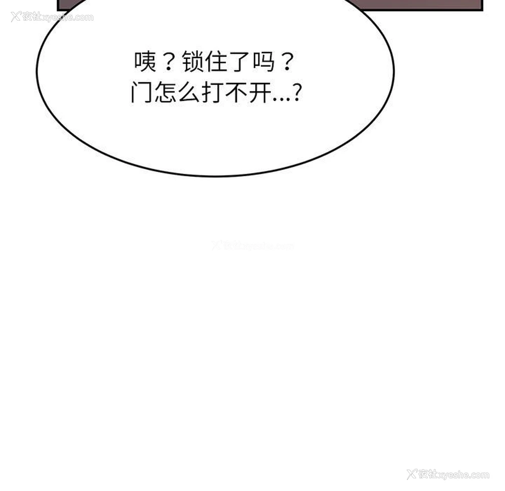 13P - 我的专属老师