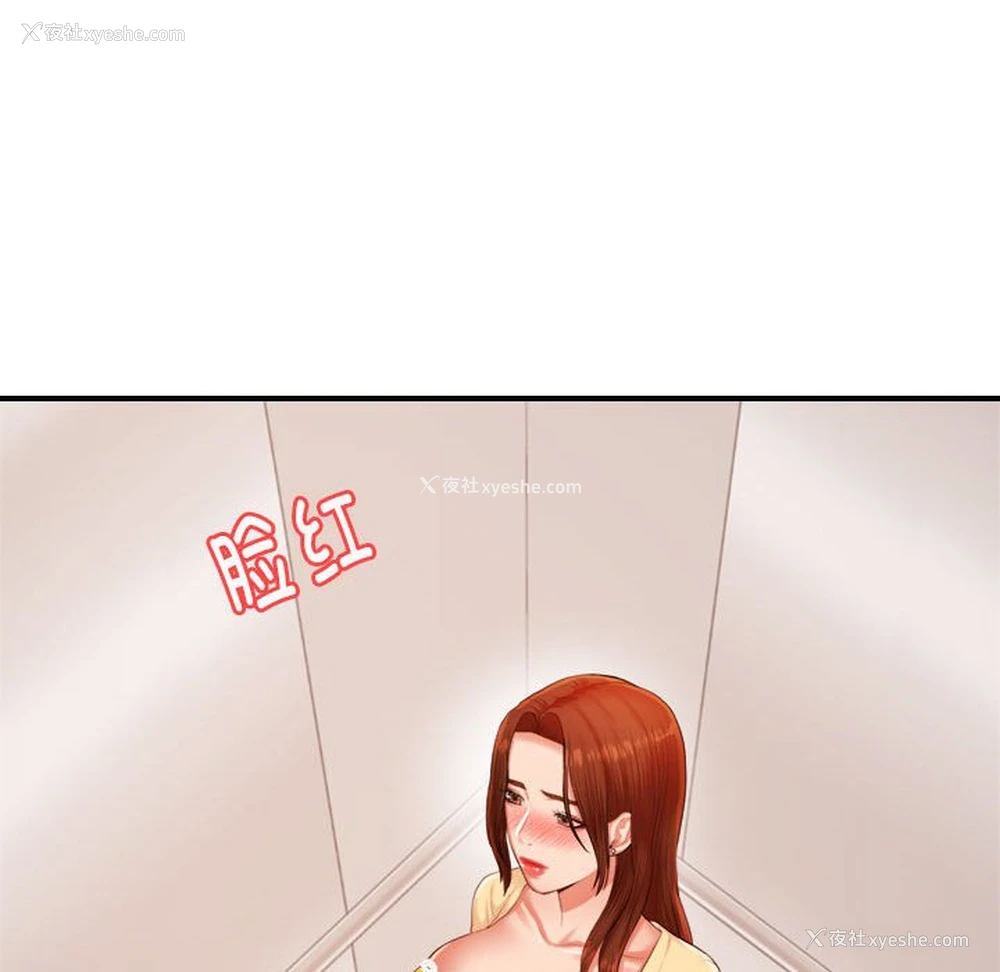 140P - 我的专属老师