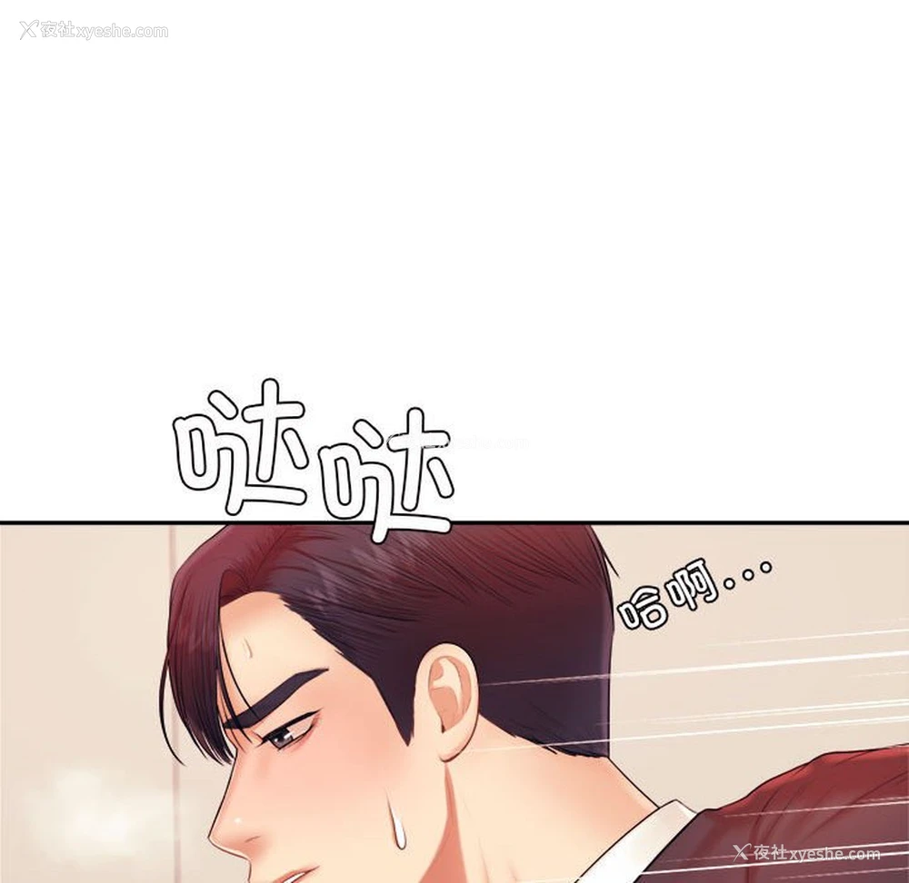 150P - 我的专属老师