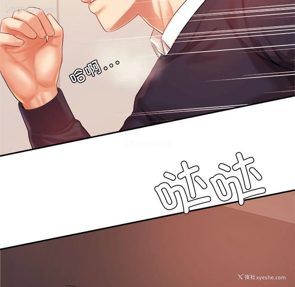151P - 我的专属老师