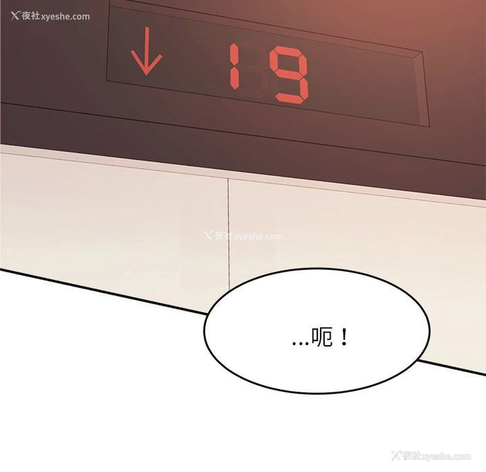 152P - 我的专属老师