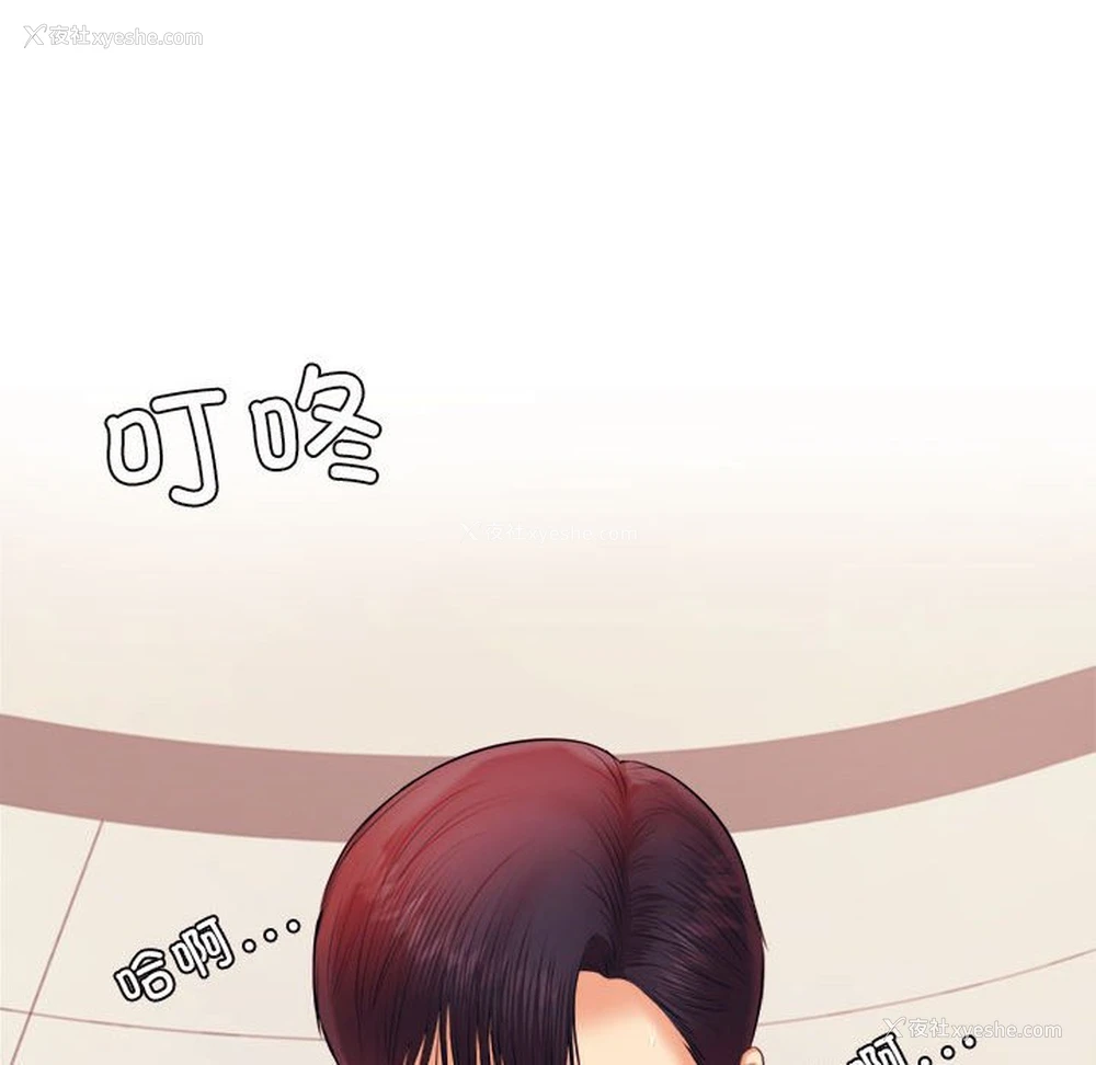 155P - 我的专属老师