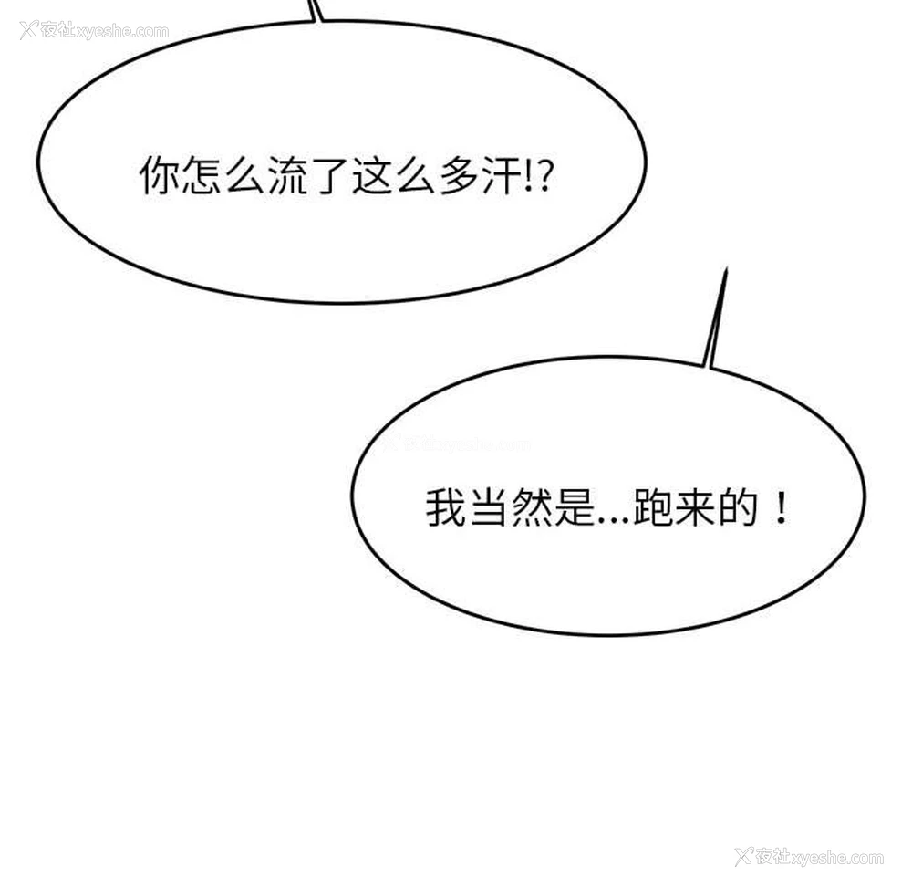 162P - 我的专属老师