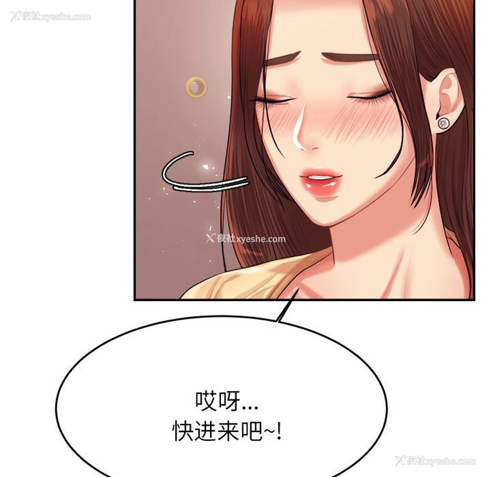 164P - 我的专属老师