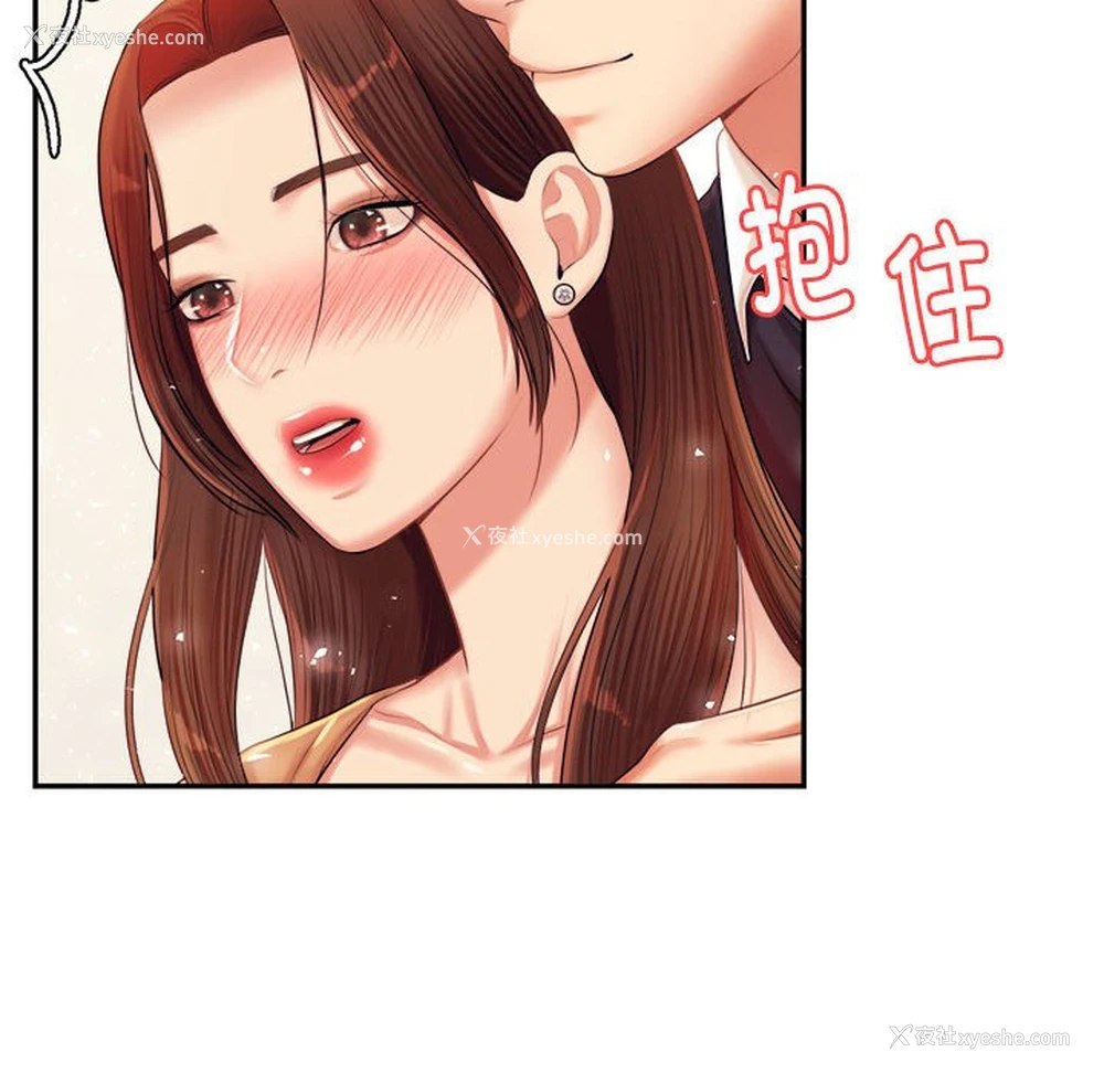 166P - 我的专属老师