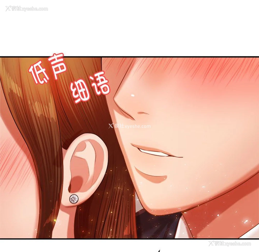 170P - 我的专属老师