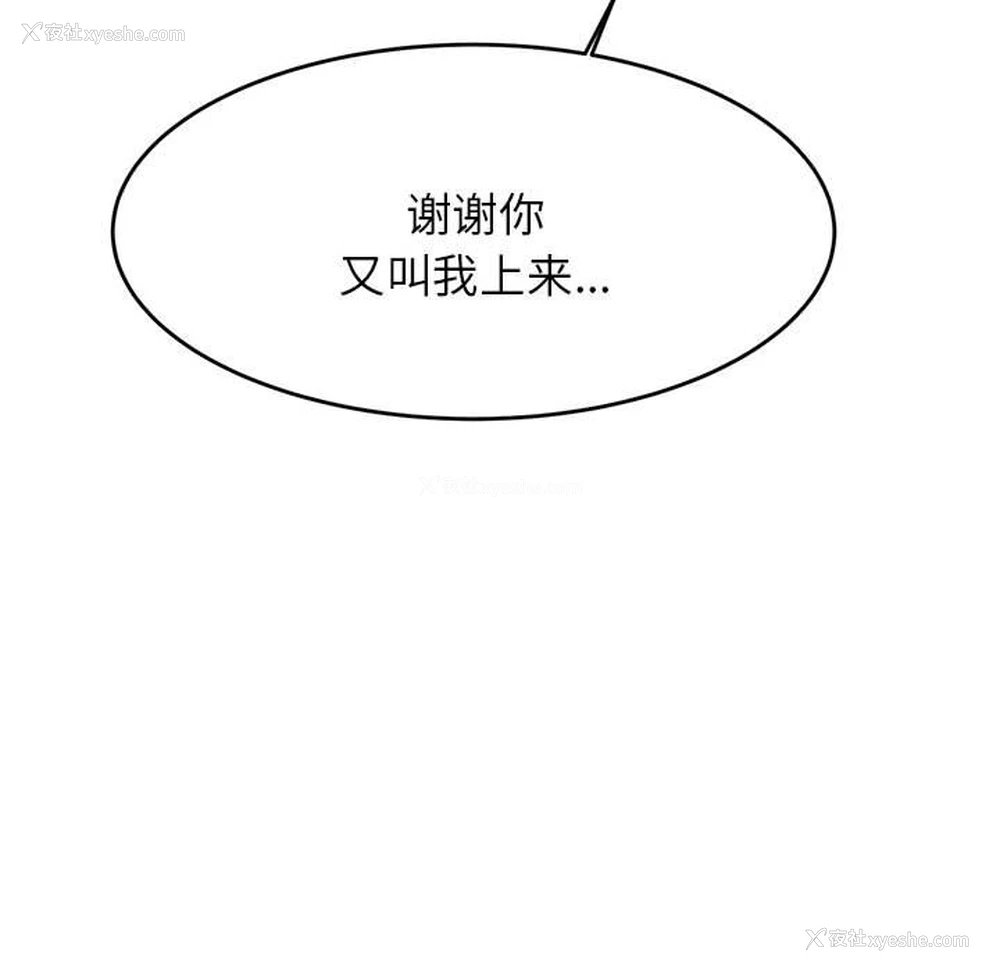171P - 我的专属老师