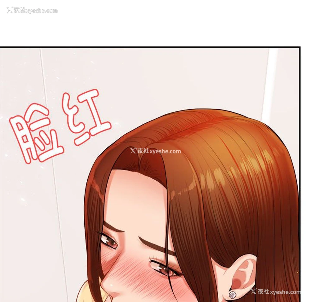 172P - 我的专属老师